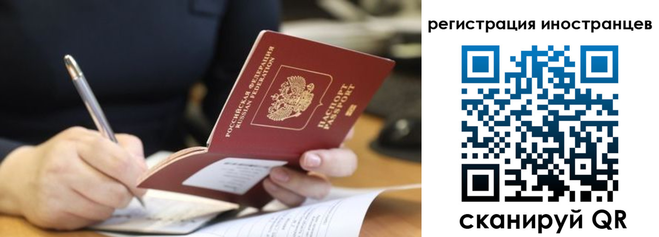 временная регистрация госуслуги в Клине