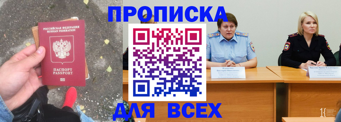 миграционный учет в Клине
